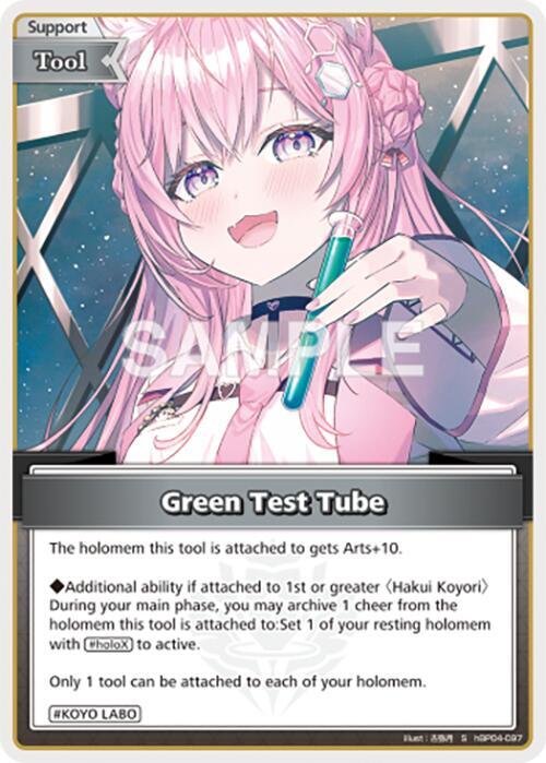 Green Test Tube (S) - Curious Universe - hololive OFFICIAL CARD
