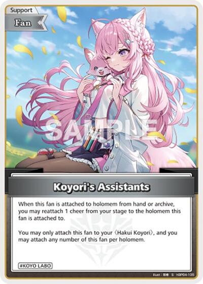 Koyori's Assistants (S)