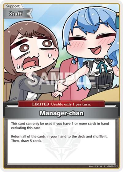 Manager-chan (S)