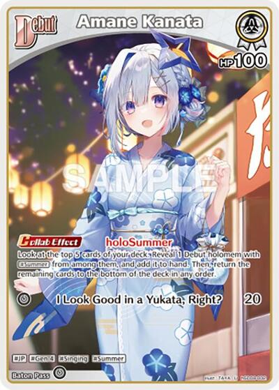Amane Kanata (U)