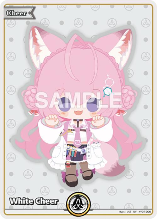 White Cheer (SY) - Curious Universe - hololive OFFICIAL CARD GAME