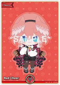 Red Cheer (SY) (Curious Universe)