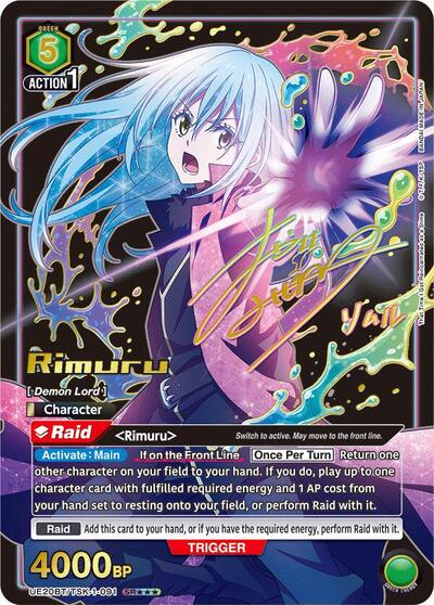 Rimuru (091) (SR***) UE20BT: That Time I Got Reincarnated as a Slime card price