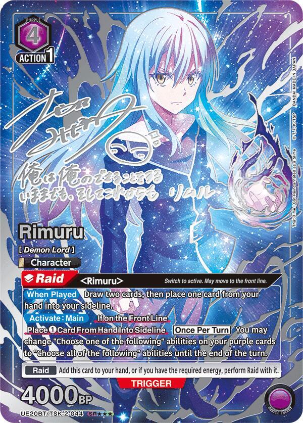 Rimuru (044) (SR***)