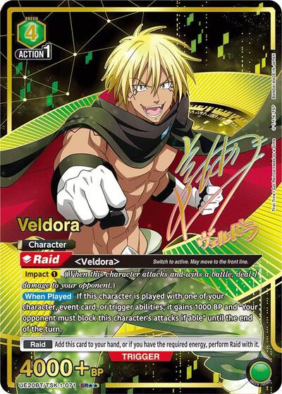 Veldora (071) (SR**) card