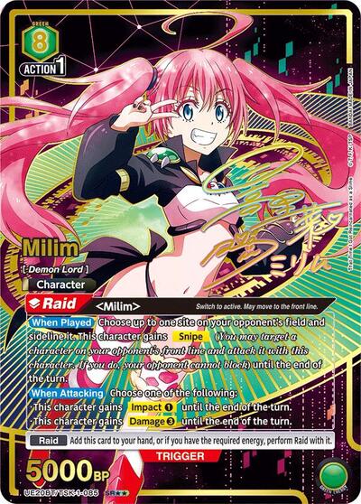 Milim Nava (2-Star Alt Art) (UE20BT/TSK-1-085) card