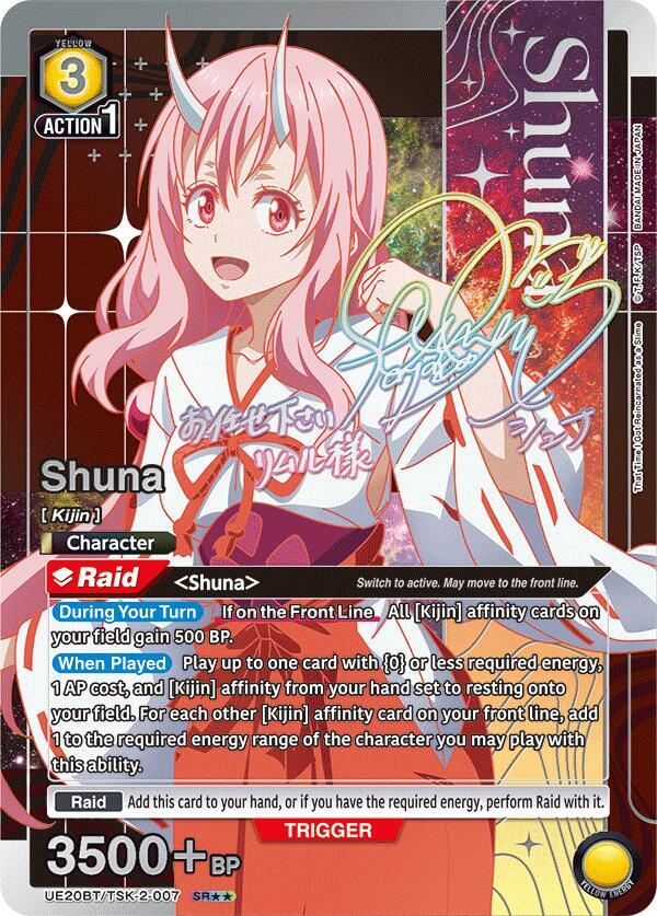 Shuna (007) (SR**)