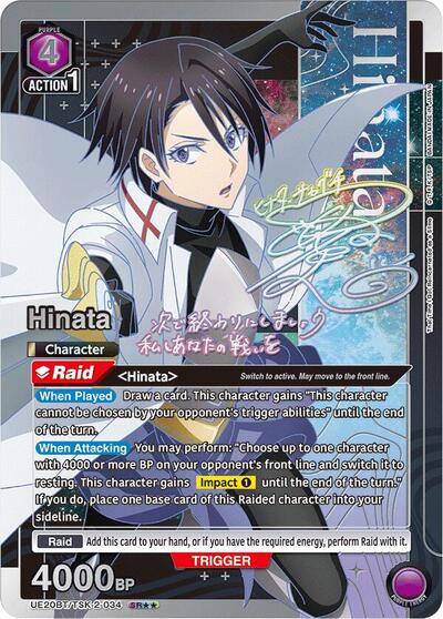 Hinata Sakaguchi (2-Star Alt Art) (UE20BT/TSK-2-034) card