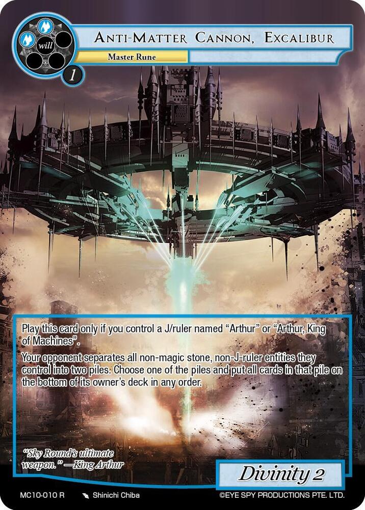 Anti-Matter Cannon, Excalibur