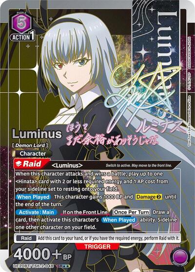 Luminus (048) (SR**) card