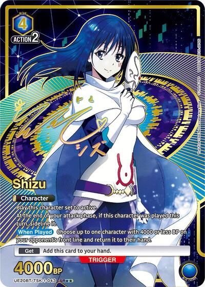 Shizu (043) (SR**) card