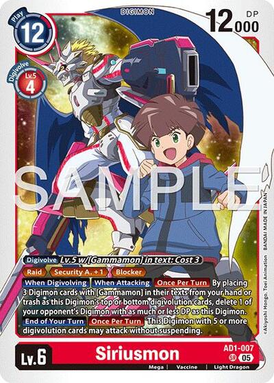 Siriusmon Advanced Booster Digimon Generation card price
