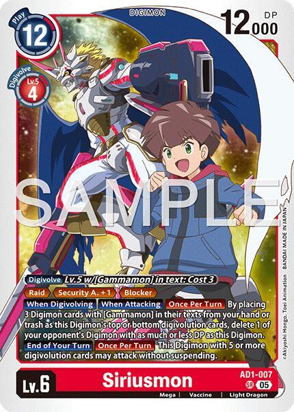 Siriusmon - Advanced Booster Digimon Generation - Digimon Card