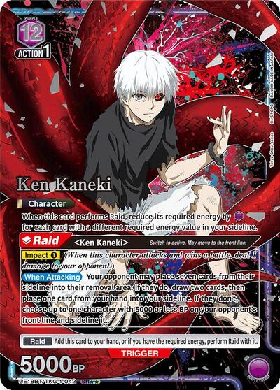 Ken Kaneki (042) (SR**) card