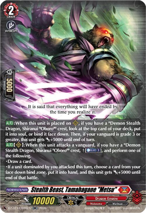 Stealth Beast, Tamahagane 