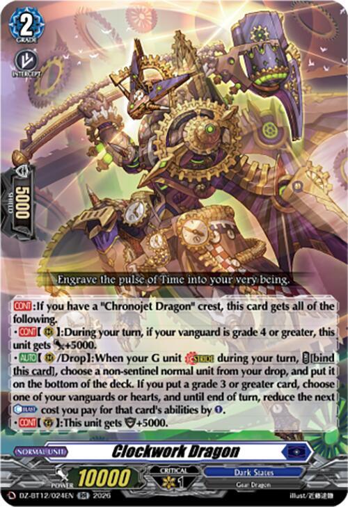 クローデット 神の雷 QR107 ★★★★ キラ デュエルシステムTCG Clockwork Dragon - DZ-BT12: Chasm of Lost Souls - Cardfight