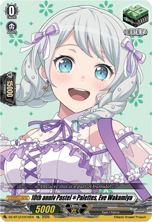 ヴァンガード Pastel*Palette 若宮イヴ EX トリガー 8枚セット 10th anniv PastelPalettes, Eve Wakamiya - DZ-BT12: Chasm of Lost