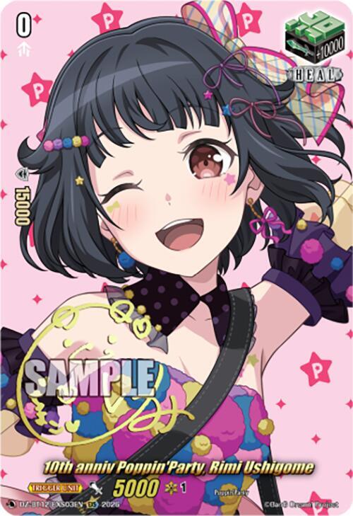10th anniv Poppin'Party, Rimi Ushigome (EXS)
