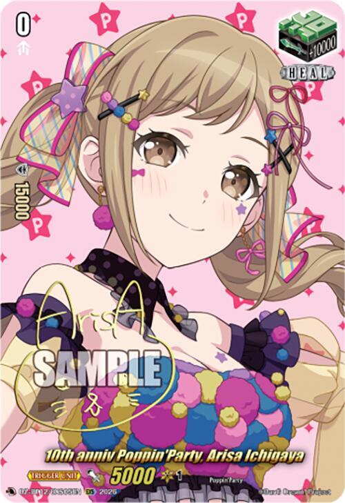 10th anniv Poppin'Party, Arisa Ichigaya (EXS) - DZ-BT12: Chasm of