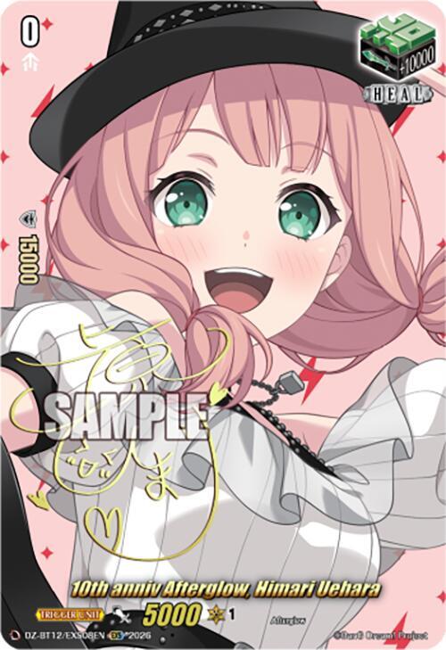 10th anniv Afterglow, Himari Uehara (EXS) - DZ-BT12: Chasm of Lost