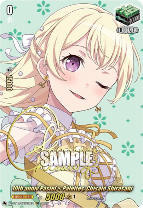 10th anniv PastelPalettes, Chisato Shirasagi (EXS)