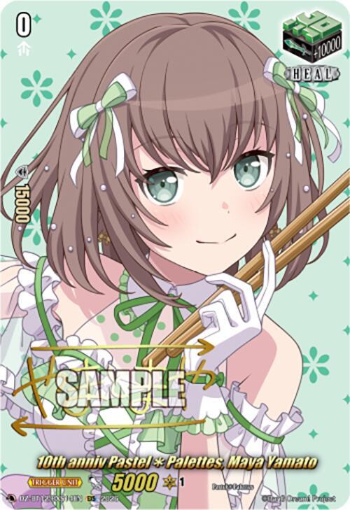 10th anniv PastelPalettes, Maya Yamato (EXS)