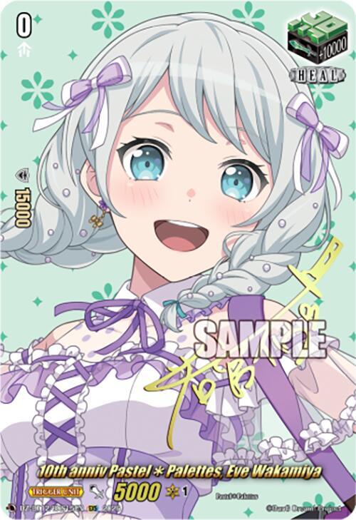 10th anniv PastelPalettes, Eve Wakamiya (EXS)