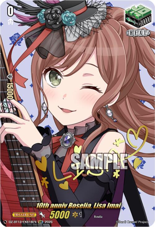 10th anniv Roselia, Lisa Imai (EXS)