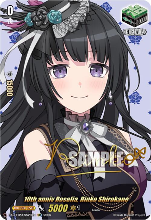 10th anniversary Roselia　白金 燐子 EXS 10th anniv Roselia, Rinko Shirokane (EXS) - DZ-BT12: Chasm of Lost