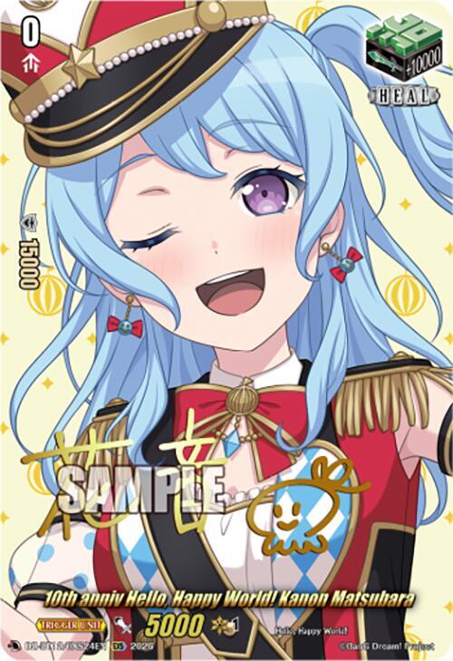 10th anniv Hello, Happy World! Kanon Matsubara (EXS)
