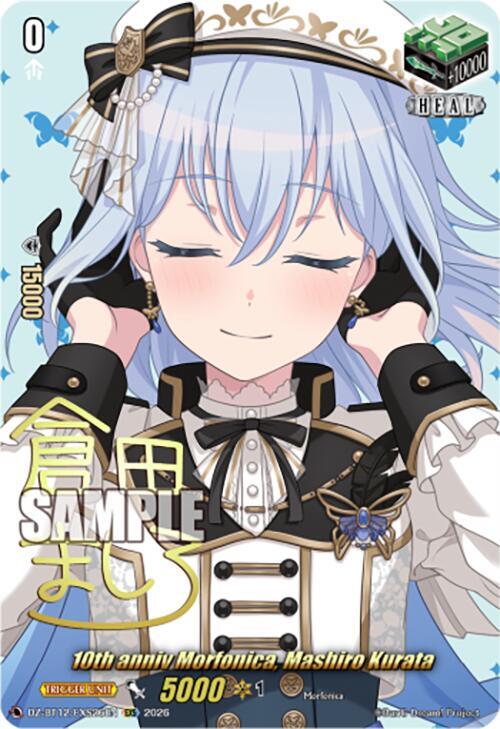 10th anniv Hello Happy World Kaoru Seta Price & Card Details — DZ