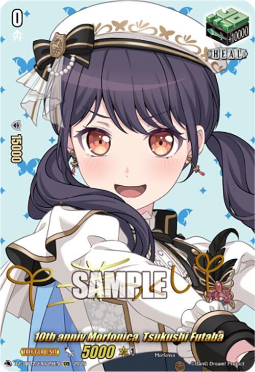 10th anniv Morfonica, Tsukushi Futaba (EXS)
