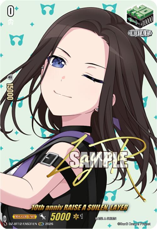 10th anniv RAISE A SUILEN, LAYER (EXS)