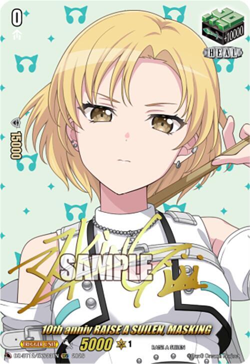 10th anniv RAISE A SUILEN, MASKING (EXS) - DZ-BT12: Chasm of Lost