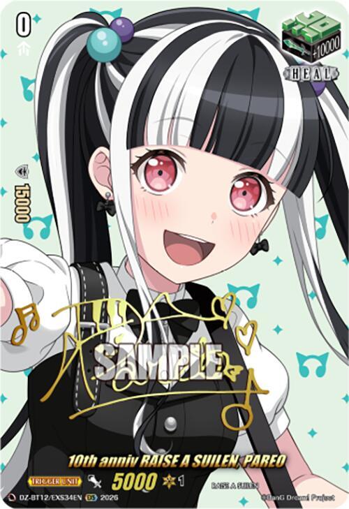 10th anniversary RAISE A SUILEN パレオ EXS 10th anniv RAISE A SUILEN, PAREO (EXS) - DZ-BT12: Chasm of Lost