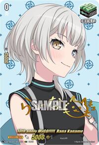 10th anniv MyGO!!!!!, Rana Kaname (EXS)