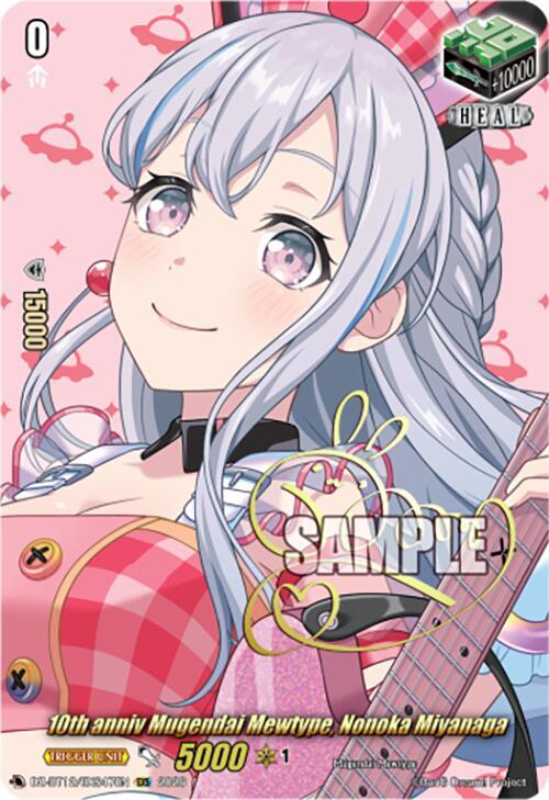 カミナ　ssp PSA 10 Weiss Schwarz Gurren Lagann Kamina Signature GL/S52-002SSP