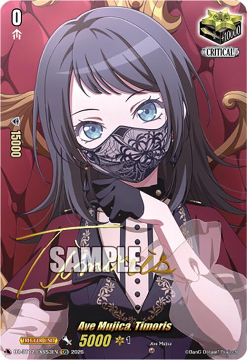 Ave Mujica, Timoris (EXS) - DZ-BT12: Chasm of Lost Souls