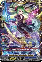 Demonic Sword of Awakening, Welkaina (FFR) - DZ-BT12: Chasm of
