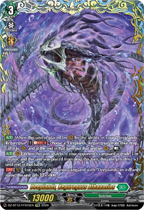 深淵霊域グラズケイン FR Deeplands, Reguregnus Athanasios (FFR) - DZ-BT12: Chasm of Lost