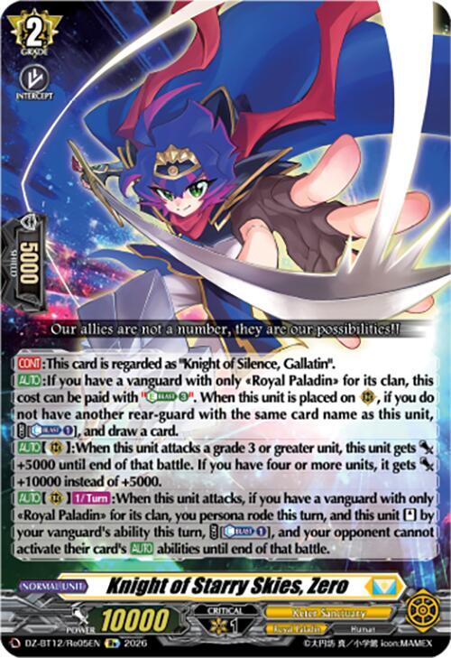 Knight of Starry Skies, Zero - DZ-BT12: Chasm of Lost Souls