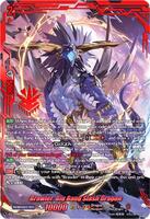 Brawler, Big Bang Slash Dragon (SEC) - DZ-BT12: Chasm of Lost