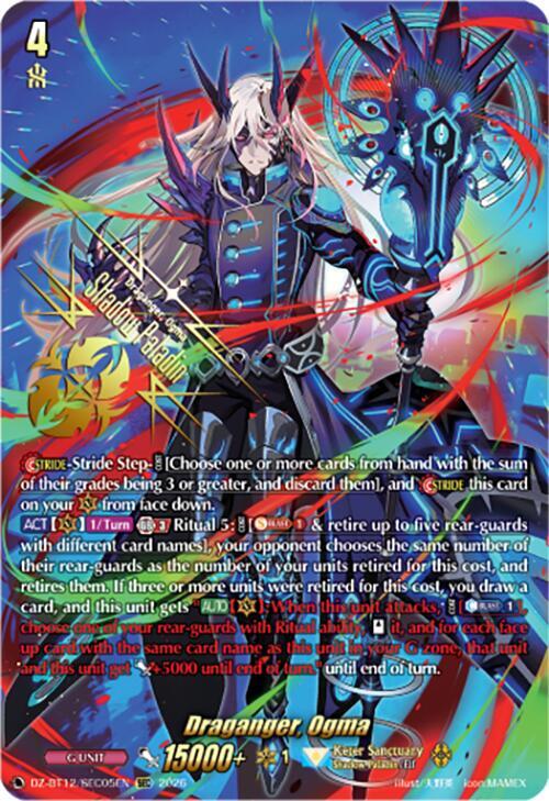 ヴァンガード オグマ　ルアード　シークレット　sec Draganger, Ogma (SEC) - DZ-BT12: Chasm of Lost Souls - Cardfight