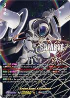 Grand Arms, Silhouette (SECV) - DZ-BT12: Chasm of Lost Souls