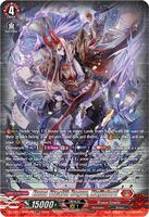 Enma Stealth Rogue, Mujinlord (SR) - DZ-BT12: Chasm of Lost Souls