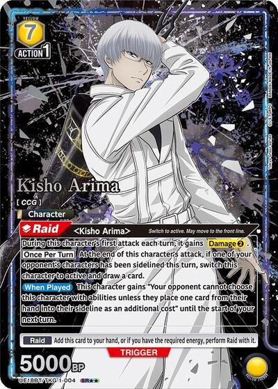 Kisho Arima (004) (SR**) card