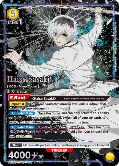 Haise Sasaki (016) (SR**) card