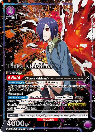 Touka Kirishima card art