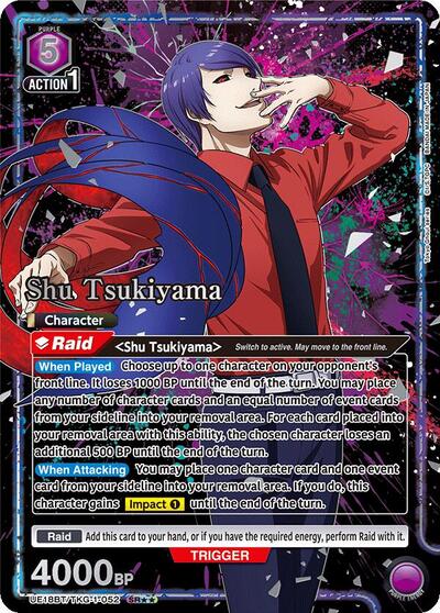 Shu Tsukiyama (052) (SR**) card