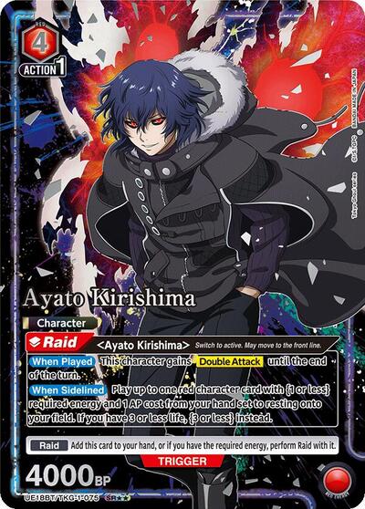 Ayato Kirishima (075) (SR**) card